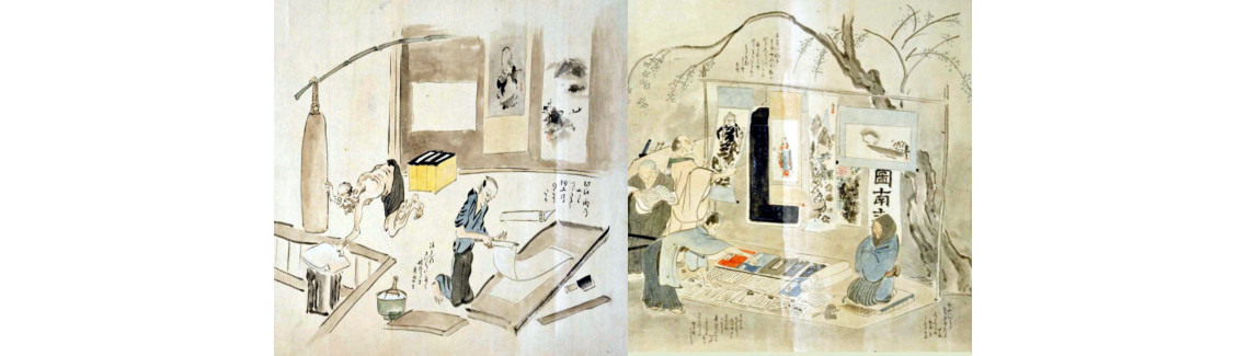 kakemono