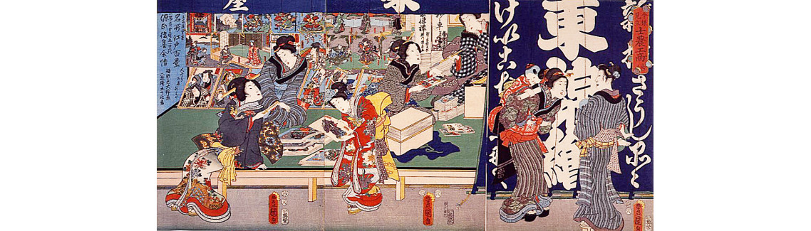 ukiyoe woodblock