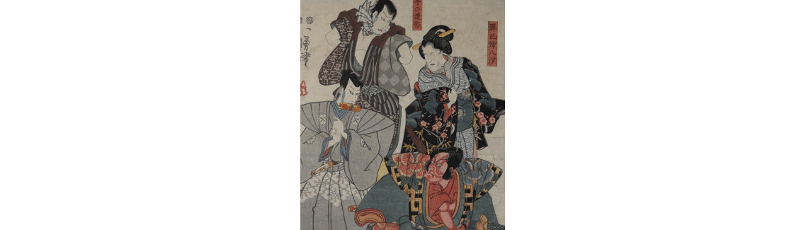 kabuki theater (actor,pieces...)