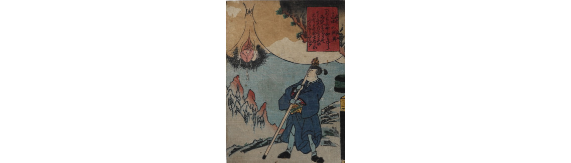 shunga erotics sexual