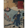 shunga erotics sexual