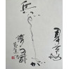 calligraphy