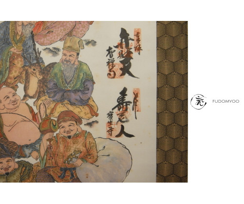 Kakemono Paint Japanese pilgrim  gods of happiness