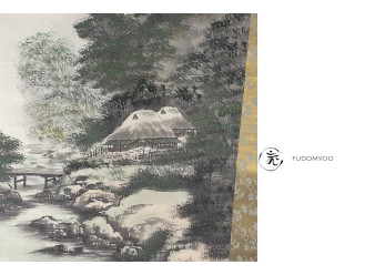 Kakejiku Paysage Montagne Village