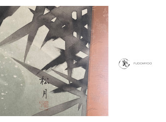 Koi Carpe Japonaise Peinture Kakemono