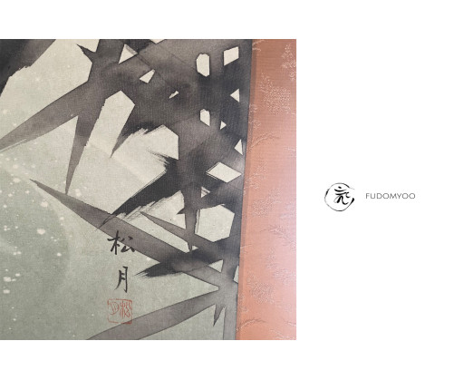Koi Carpe Japonaise Peinture Kakemono