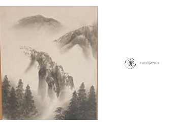 Kakemono Paysage Village Peinture Japon