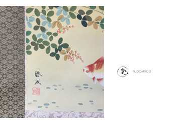Kakemono Poisson Rouge Peinture Japon