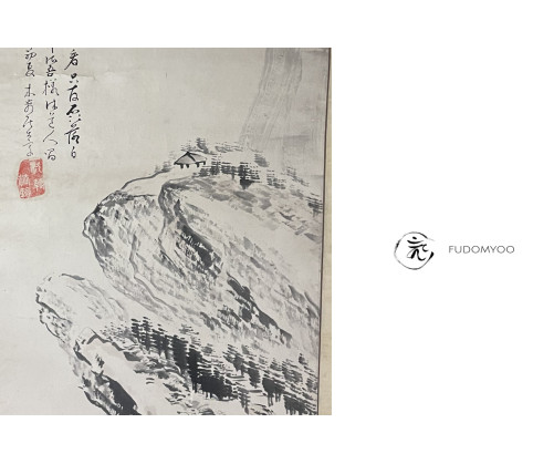 Kakemono Paysage Rocher Village