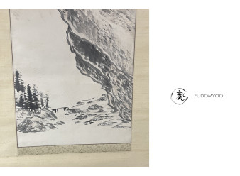 Kakemono Paysage Rocher Village