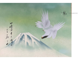 Kakemono Symbole De La Chance Aubergine Mont Fuji Faucon