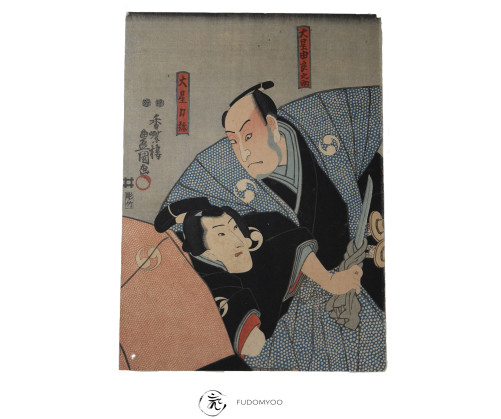 ukiyoe kabuki 47 ronin Utagawa Kunisada