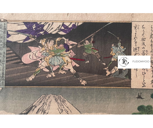 soga brother revenge ukiyoe mt fuji Chikanobu Toyohora