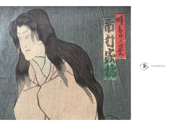 ghost stories revenge kabuki utagawa kunisada