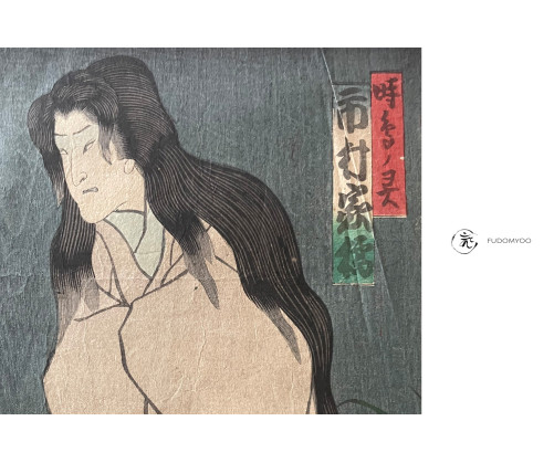 ghost stories revenge kabuki utagawa kunisada