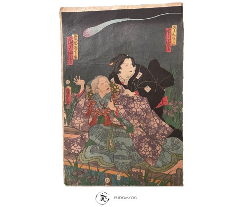 ghost stories revenge kabuki utagawa kunisada