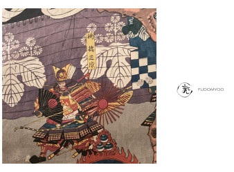 samurai music yoroi kusunoki masashige utagawa sadahide