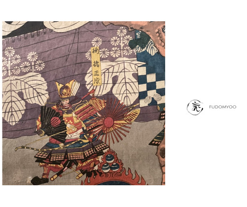 samurai music yoroi kusunoki masashige utagawa sadahide