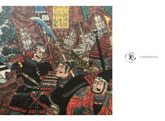 Ukiyoe samura Fujiwara  Yoshitsune Utagawa Yoshikazu