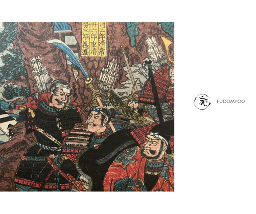 Ukiyoe samura Fujiwara  Yoshitsune Utagawa Yoshikazu