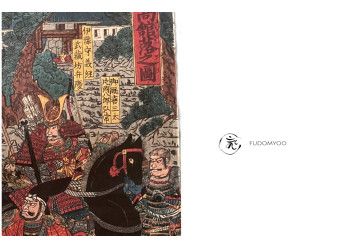 Ukiyoe samura Fujiwara  Yoshitsune Utagawa Yoshikazu