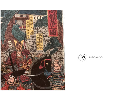 Ukiyoe samura Fujiwara  Yoshitsune Utagawa Yoshikazu