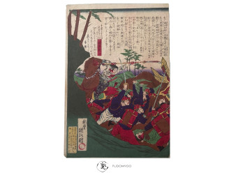 ukiyoe last samurai Saigo Takamuri kunisada utagawa III