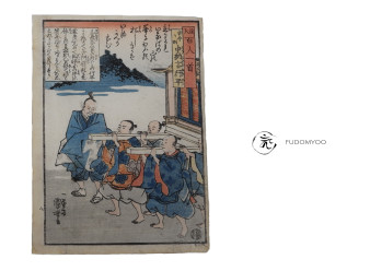 ukiyoe poem kuniyoshi utagawa