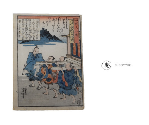 ukiyoe poem kuniyoshi utagawa