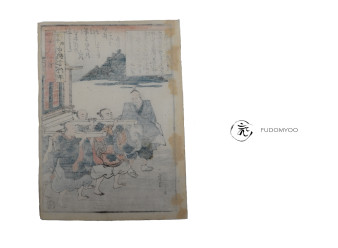 ukiyoe poem kuniyoshi utagawa