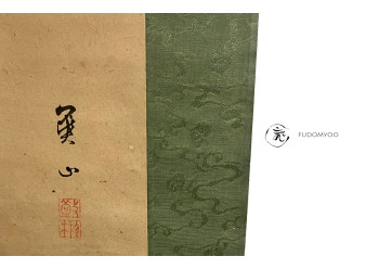 kakemono insect plants