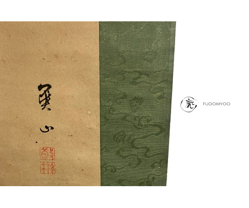 kakemono insect plants