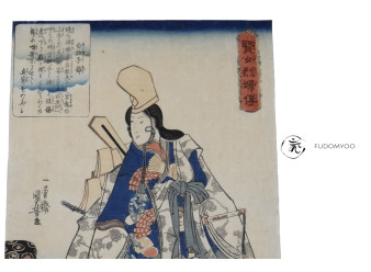 ukiyoe shizuka gozen princess samurai loyalty kuniyoshi utagawa