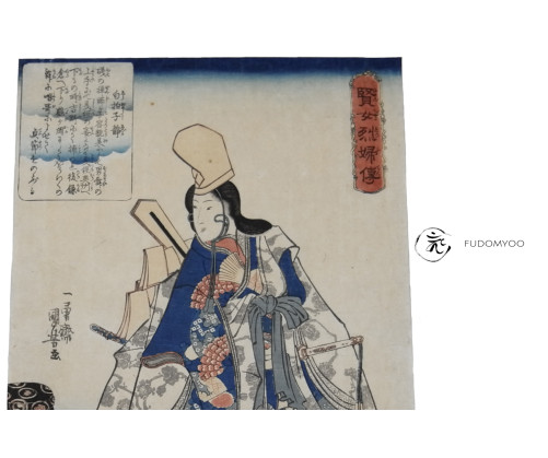 ukiyoe shizuka gozen princess samurai loyalty kuniyoshi utagawa