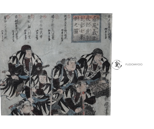 47 ronin samurai loyalty kuniyoshi