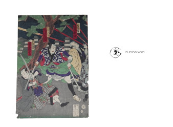 ukiyoe samurai fight kabuki theater Toyohara Kunichika