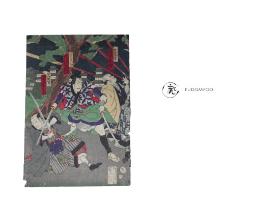 ukiyoe samurai fight kabuki theater Toyohara Kunichika