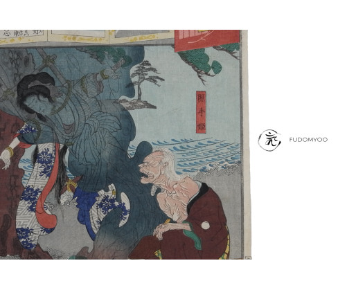 ukiyoe ghost hunger spirit buddhism Ochiai Yoshiiku