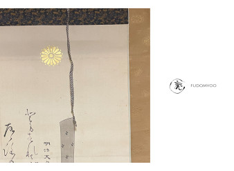 Kakemono Empereur Meji