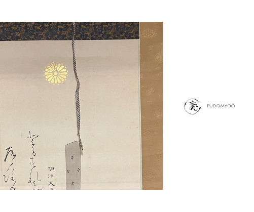 Kakemono Empereur Meji
