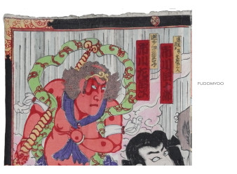 ukiyoe fudo myoo mongaku kabuki