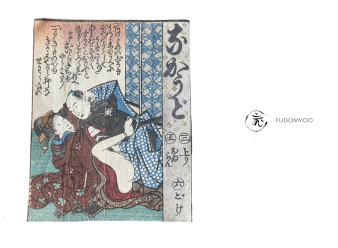 ukiyoe shunga erotic