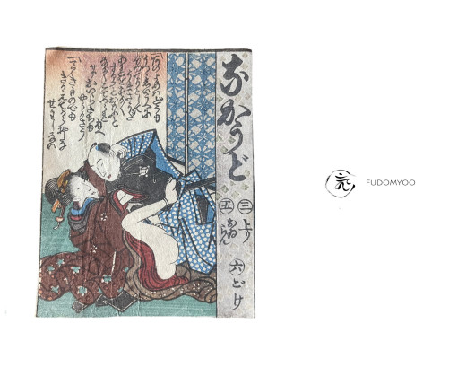 ukiyoe shunga erotic