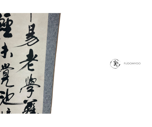 Kakemono Calligraphy Japanese  poem wisdom