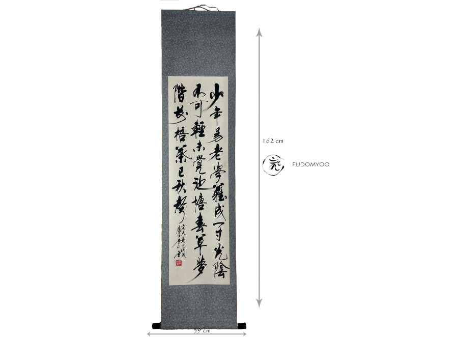 Kakemono Calligraphy Japanese poem wisdom Kakemono Calligraphy Japanese poem wisdom