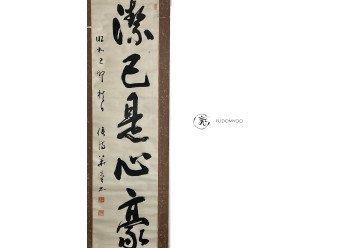 Kakemono Paint Japanese calligraphy