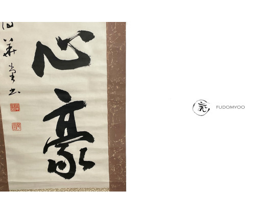 Kakemono Paint Japanese calligraphy
