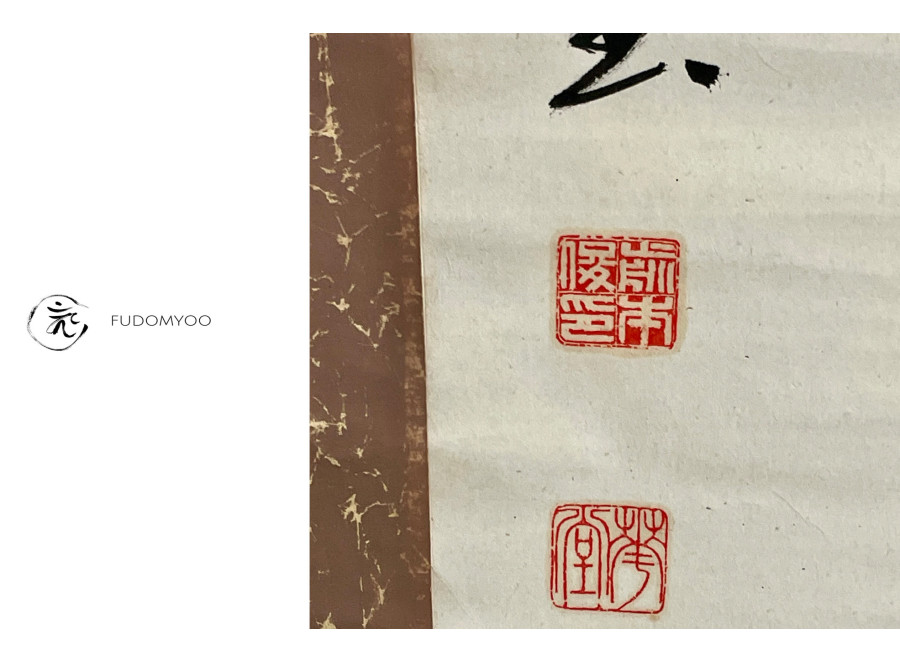 Kakemono Paint Japanese calligraphy