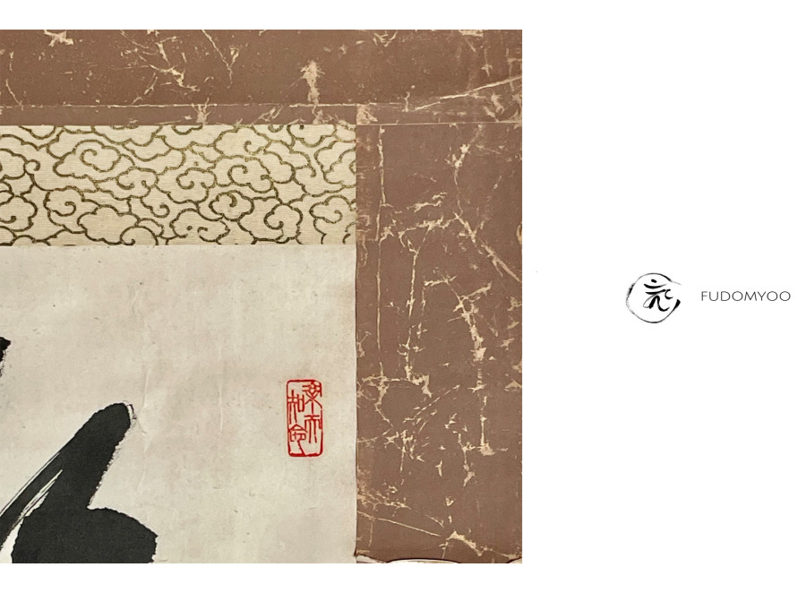 Kakemono Paint Japanese calligraphy