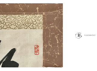 Kakemono Paint Japanese calligraphy